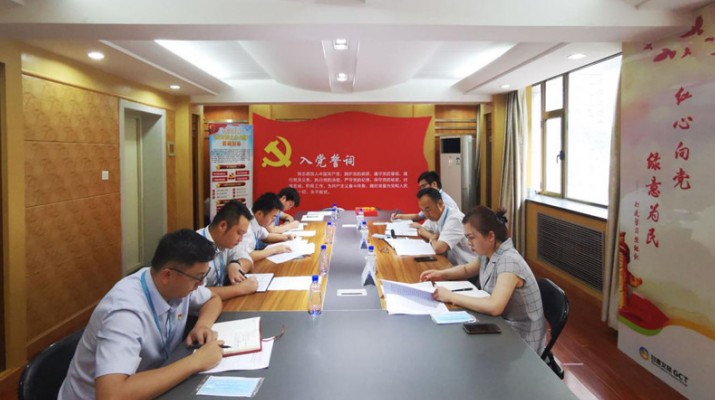 甘肅文旅集團黨委副書記、總經(jīng)理楊宇宏指導(dǎo)甘肅會展管理有限公司黨支部黨史學(xué)習(xí)教育專題組織生活會