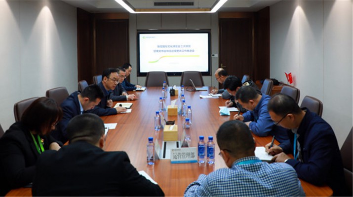 甘肅文旅集團(tuán)召開“文博會(huì)四大場館”巡視整改工作推進(jìn)會(huì)