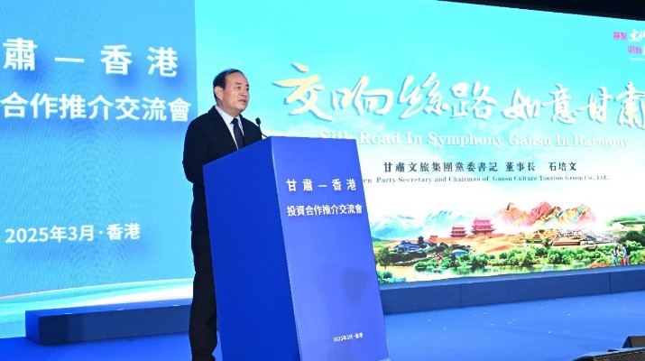 石培文參加省政府代表團(tuán)出訪港澳系列活動(dòng)，與中國旅游集團(tuán)簽署戰(zhàn)略合作協(xié)議