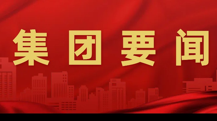 千方百計抓項目，多措并舉拓市場一一甘肅文旅集團(tuán)一季度成績單亮眼