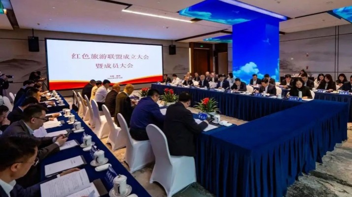 紅色旅游聯(lián)盟在貴陽成立 甘肅文旅集團(tuán)攜手12地文旅集團(tuán) 激活紅色文旅新動能
