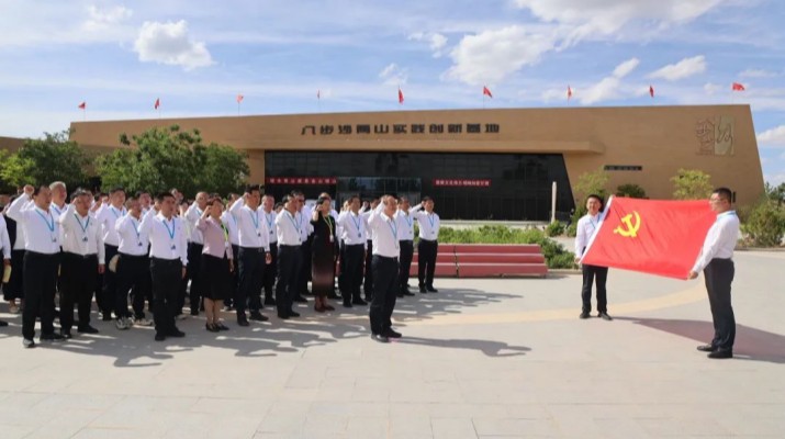 弘揚治沙精神，凝聚奮進力量——甘肅文旅集團黨委赴八步沙開展主題黨日活動