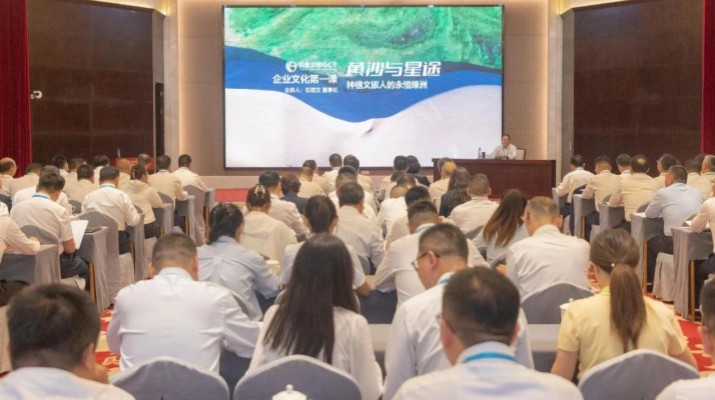 甘肅文旅集團舉辦2025年企業(yè)文化與品牌建設(shè)培訓(xùn)班