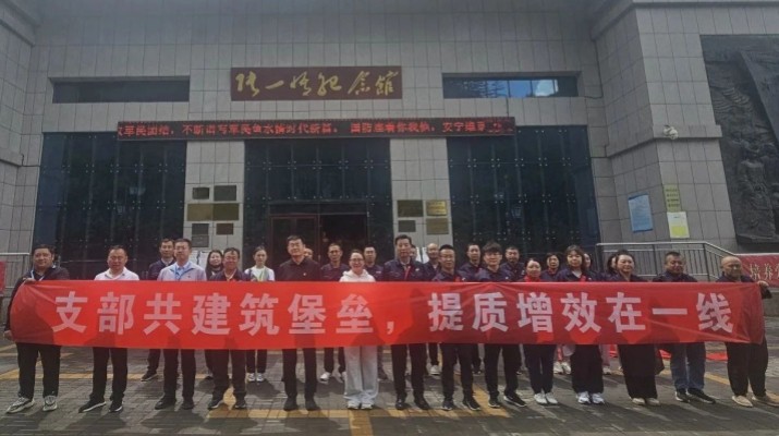 集團運營部與市政集團一公司開展黨支部結(jié)對共建活動?