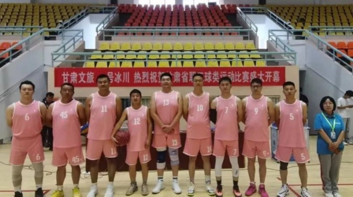 甘肅文旅集團籃球隊在甘肅省職工球類運動比賽首戰(zhàn)告捷