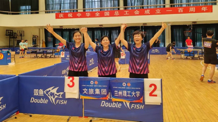 甘肅文旅集團女子乒乓球隊在省職工球類比賽復賽（省教科文衛(wèi)賽區(qū)）中獲得團體二等獎