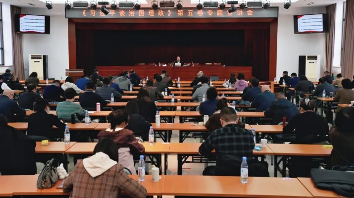 10月29日，由省委宣傳部、省委講師團(tuán)開(kāi)展的《習(xí)近平談治國(guó)理政》第五卷專(zhuān)題宣講活動(dòng)在甘肅文旅集團(tuán)成功舉行。省委講師團(tuán)成員、蘭州交通大學(xué)馬克思主義學(xué)院教授、碩士研究生導(dǎo)師蘇星鴻，以“以中國(guó)式現(xiàn)代化全面推