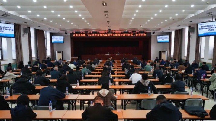 10月31日，甘肅文旅集團(tuán)2025年度基層黨組織書(shū)記暨黨務(wù)宣傳群團(tuán)干部培訓(xùn)班圓滿(mǎn)結(jié)束。來(lái)自各級(jí)黨組織120余名黨建宣傳群團(tuán)干部完成了為期4天的集中學(xué)習(xí)培訓(xùn)。本次培訓(xùn)聚焦學(xué)習(xí)貫徹習(xí)近平總書(shū)記視察甘肅重要