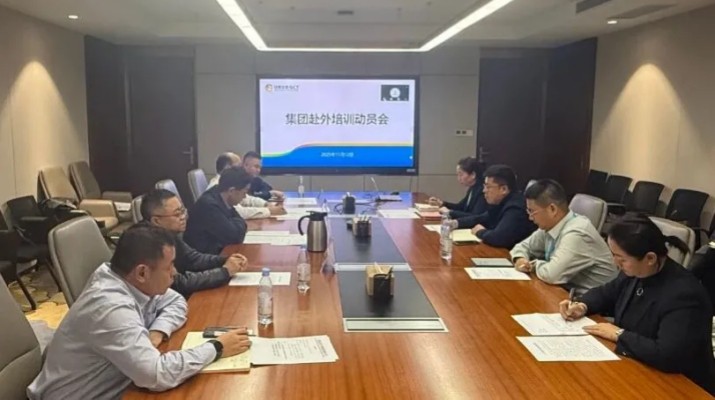 11月12日，甘肅文旅集團(tuán)召開(kāi)赴中旅集團(tuán)等企業(yè)跟班學(xué)習(xí)動(dòng)員會(huì)。集團(tuán)公司黨委副書(shū)記、工會(huì)主席王寧出席會(huì)議并講話(huà)。會(huì)議指出，全體學(xué)員要以飽滿(mǎn)的精神狀態(tài)、對(duì)標(biāo)先進(jìn)的奮進(jìn)姿態(tài)投入學(xué)習(xí)征程，堅(jiān)持“精進(jìn)與沉淀并重