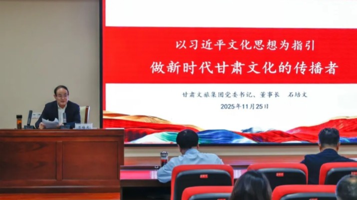 領(lǐng)導(dǎo)干部上講臺(tái) 文旅康養(yǎng)話融合—石培文董事長為甘肅醫(yī)學(xué)院師生講授思政課